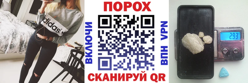 АМФЕТАМИН Розовый  Холмск 