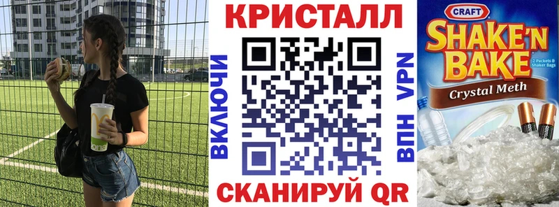 АМФЕТАМИН 97% Холмск
