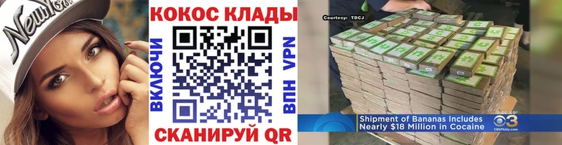 Кокаин FishScale  кракен онион  Холмск 