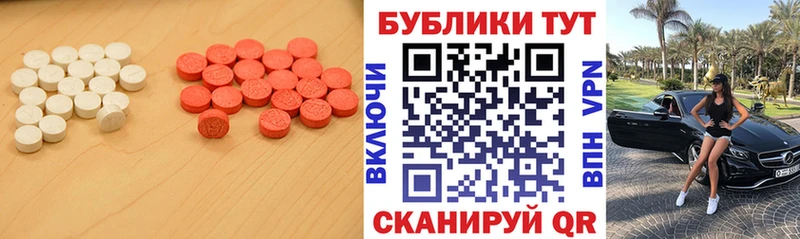 Экстази Дубай  нарко площадка официальный сайт  мега зеркало  Холмск  цены  