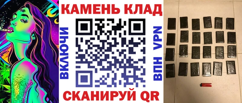 ГАШИШ 40% ТГК  Холмск 