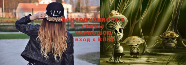 кокаин VHQ Арсеньев