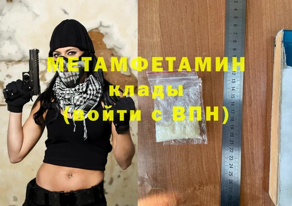 мефедрон VHQ Армянск