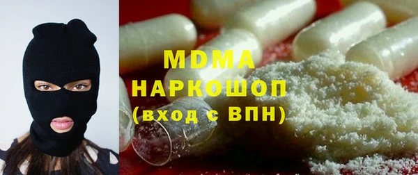 гашиш Переславль-Залесский