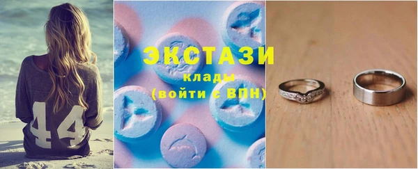 мефедрон VHQ Армянск
