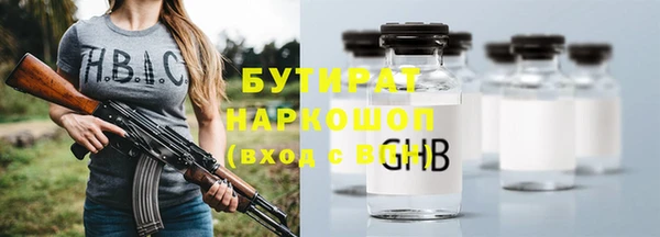 дистиллят марихуана Аркадак