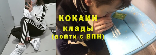 дистиллят марихуана Аркадак