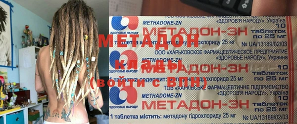 PSILOCYBIN Балабаново