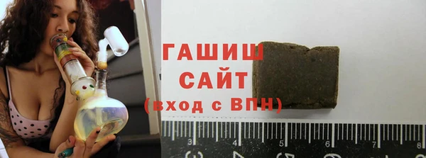 кокаин VHQ Арсеньев