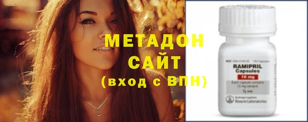 мефедрон VHQ Армянск