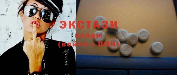кокаин VHQ Арсеньев