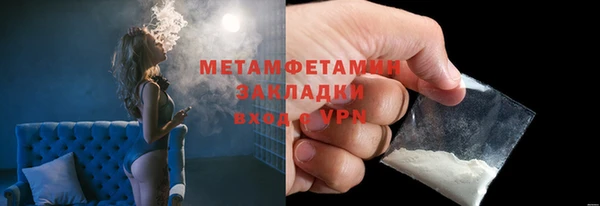 мефедрон VHQ Пестово