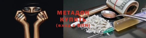 кокаин VHQ Арсеньев