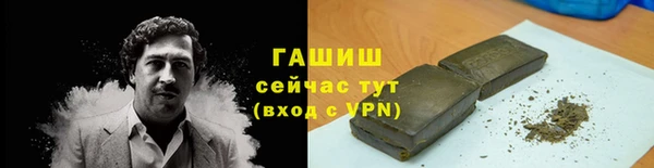 мефедрон VHQ Армянск