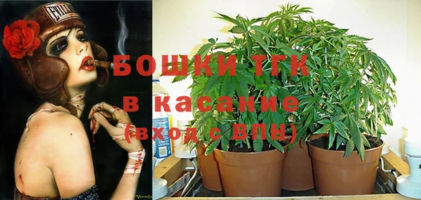мефедрон VHQ Армянск