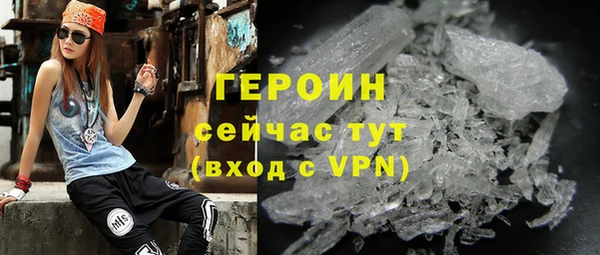 кокаин VHQ Арсеньев
