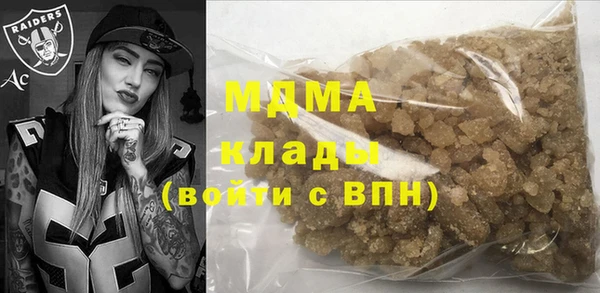кокаин VHQ Арсеньев