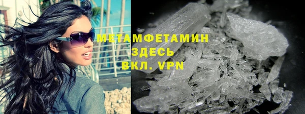 кокаин VHQ Арсеньев