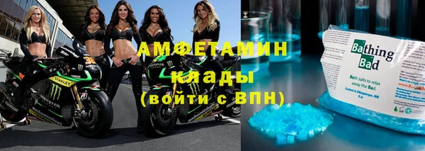 альфа пвп Баксан