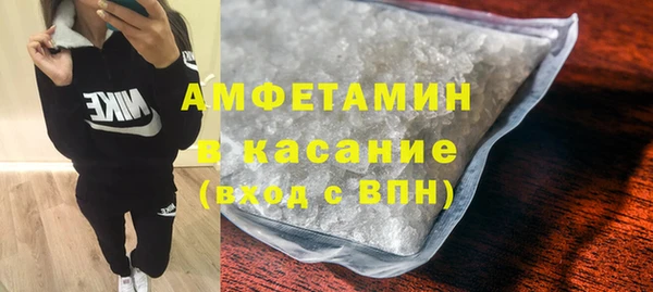 хмурый Слюдянка