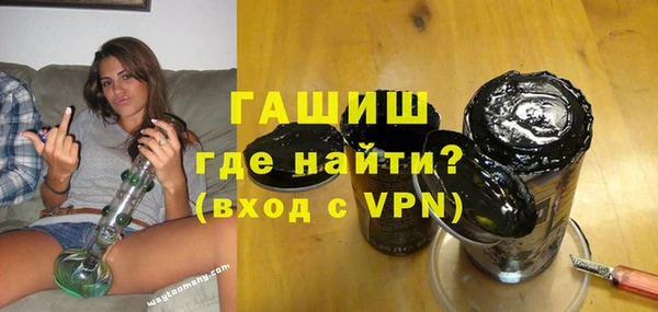 кокаин VHQ Арсеньев