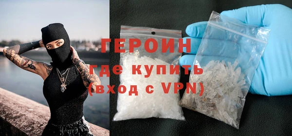 мефедрон VHQ Пестово
