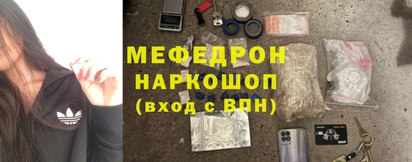 мефедрон VHQ Армянск