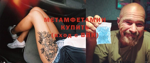 кокаин VHQ Арсеньев