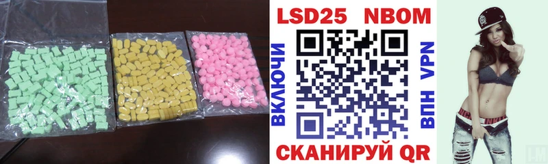 Лсд 25 экстази ecstasy  дарнет шоп  Холмск 