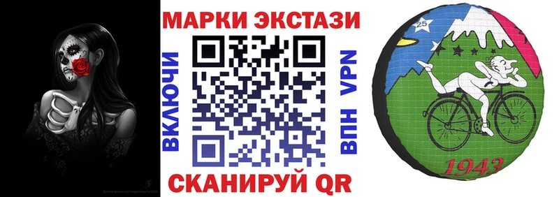 Марки NBOMe 1,5мг  Холмск 